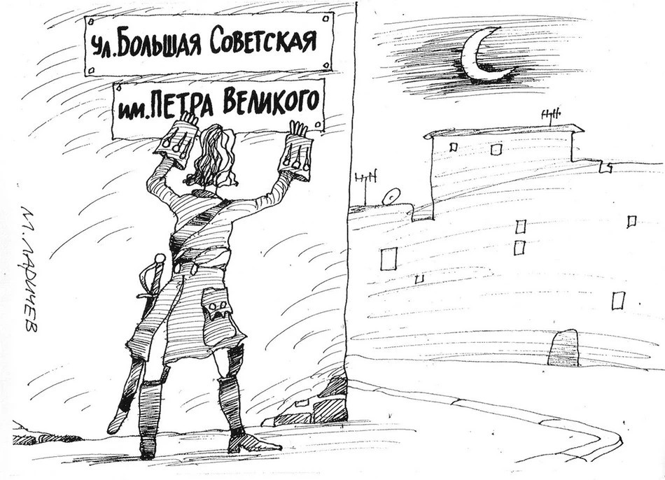 И как вас теперь звать?