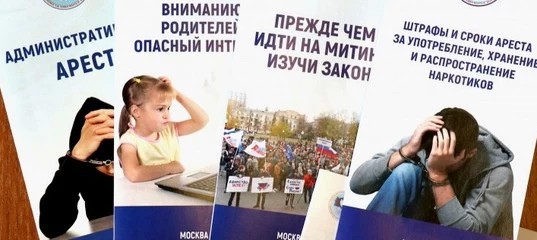 Библиотека Уполномоченного по правам человека в Московской области пополнилась новыми изданиями