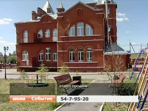 Купеческий стиль русских городов плюс современные коммуникации