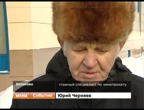 Киноконцертный зал в Хотькове планируют открыть в ближайшие месяцы