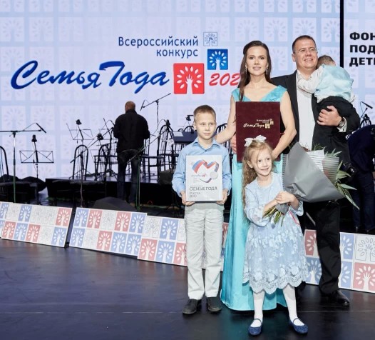 В Подмосковье открыт приём заявок на участие в региональном этапе Всероссийского конкурса «Семья года»