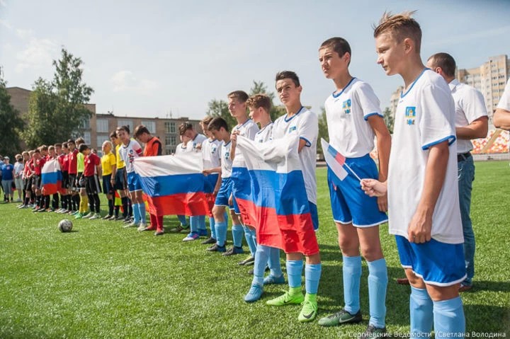 Сергиев Посад отметил День российского флага