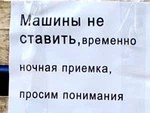 Между секторами ездить можно