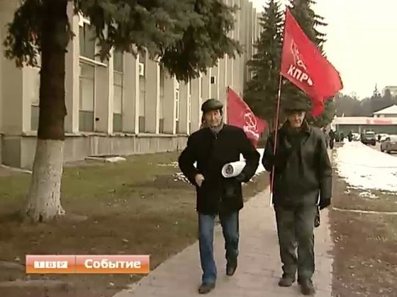 КПРФ устроила пикет в Сергиевом Посаде