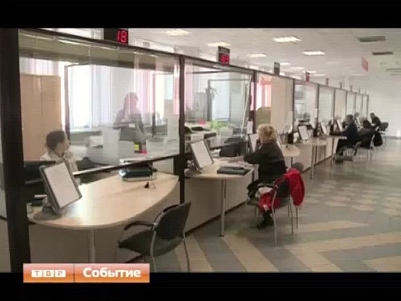 В Сергиевом Посаде откроют МФЦ