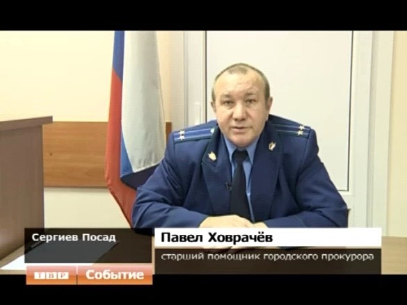 Общероссийский день приема граждан