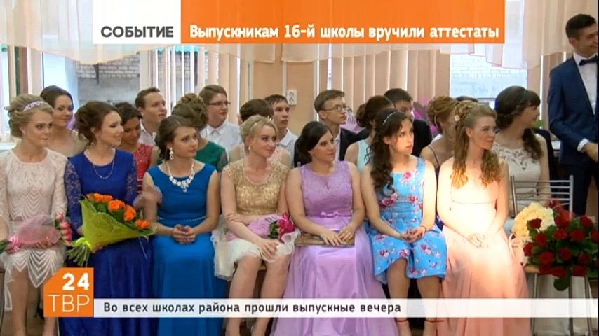 Позади беззаботное детство, шумные перемены, невыученные уроки. Впереди - взрослая жизнь