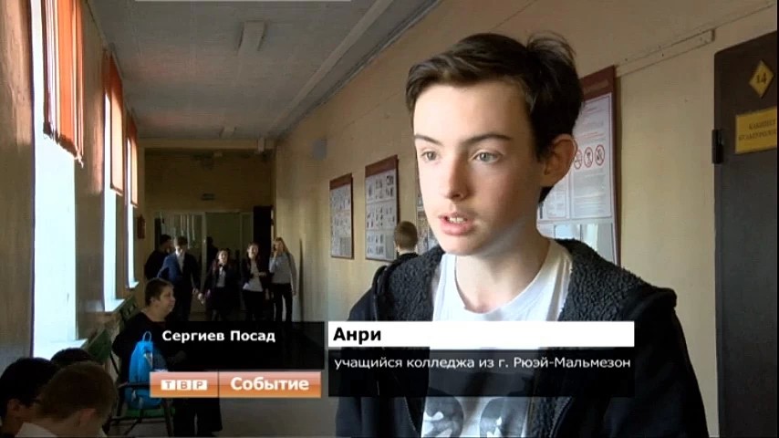 Французы под Москвой