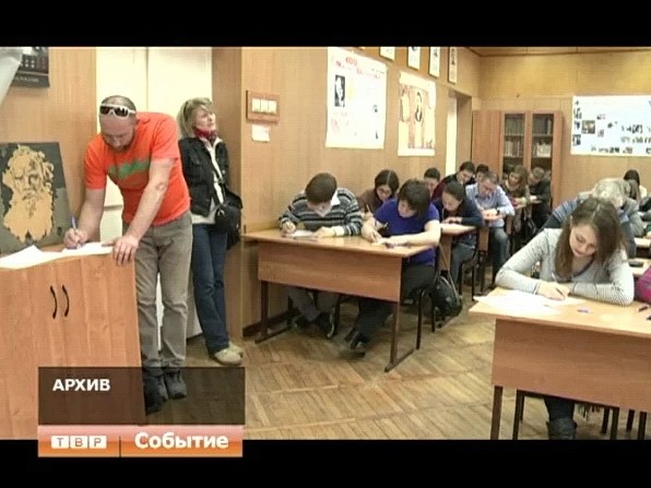 8 сентября - Международный день грамотности