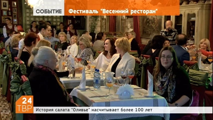 Фестиваль «Весенний ресторан» продолжает знакомить посадскую публику с шедеврами кулинарии