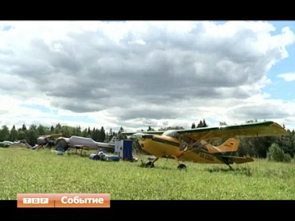 Обнародованы результаты расследования падения самолета в Вихреве