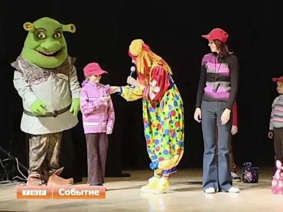 Соцзащита устроила праздник для детей