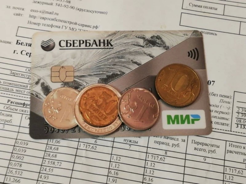 Знаете ли вы, что за коммунальные услуги можно получать кешбэк?