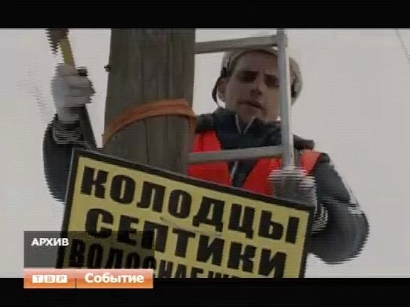 За размещение незаконной рекламы в Сергиево-Посадском районе с начала года выписано штрафов на сумму более 160 тысяч рублей