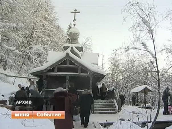 Как будет организовано паломничество в Крещенскую ночь на Гремячий ключ?