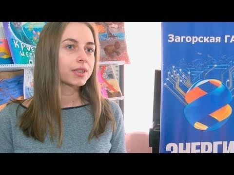 Загорская ГАЭС рассказывает школьникам о ценности воды