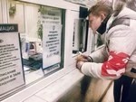 Без комиссии...