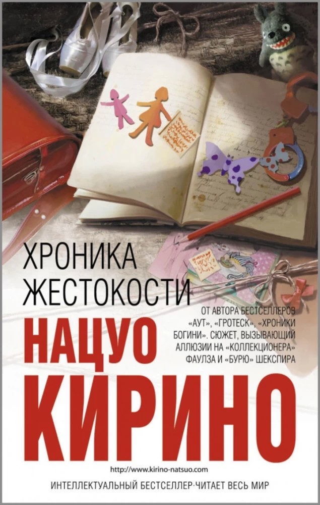 Книжная полка: что почитать осенним вечером?