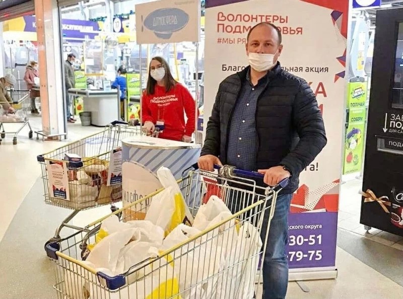 Акция "Посылка помощи" прошла в Сергиевом Посаде