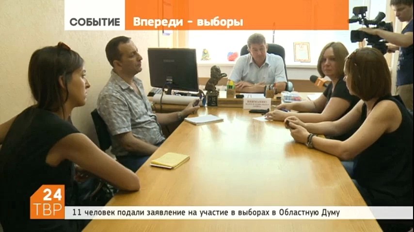 Впереди - выборы. 18 сентября в единый день голосования пройдут выборы депутатов Государственной и Московской областной Думы