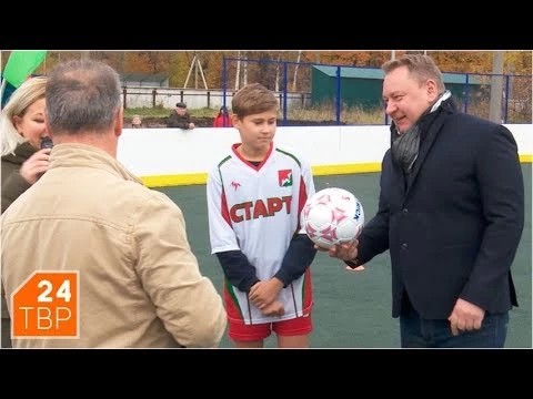 Токарев и Коршунов ударили по мячу на новой площадке