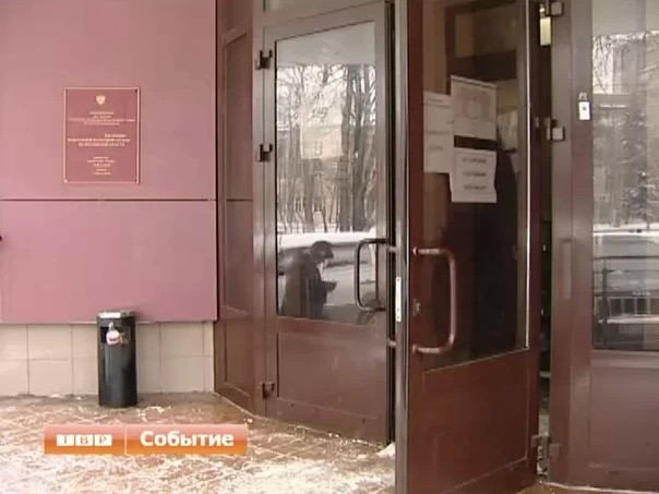 Взрыв в налоговой инспекции