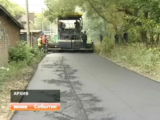 Около шести километров дорог и тротуаров отремонтировано в Посаде