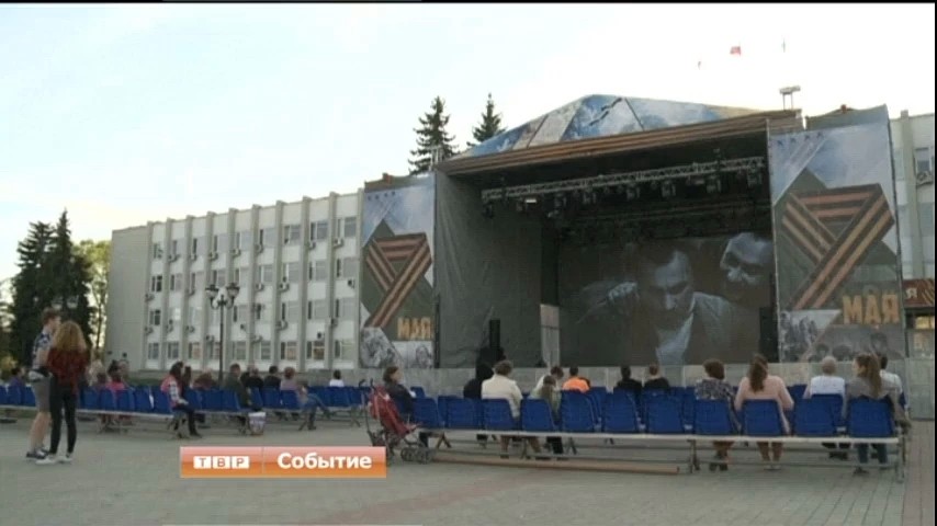 Кинозал под открытым небом