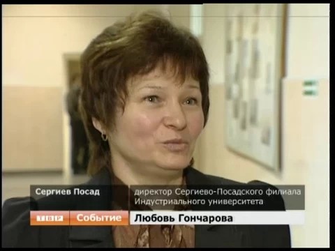 В Сергиевом Посаде открылись традиционные Гагаринские чтения