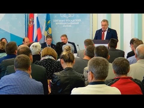 Мособлдума провела выездной семинар-совещание в Сергиевом Посаде