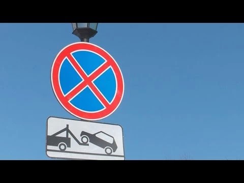 Новые дорожные знаки призваны облегчить уборку снега
