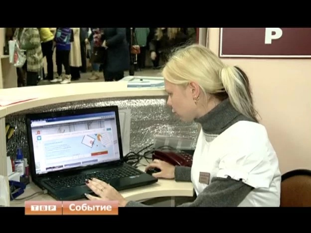 Запись к врачу через интернет