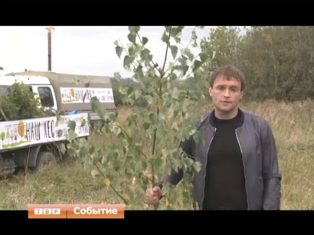 Поддержать областную экологическую акцию на местном уровне призвал жителей глава района Сергей Пахомов