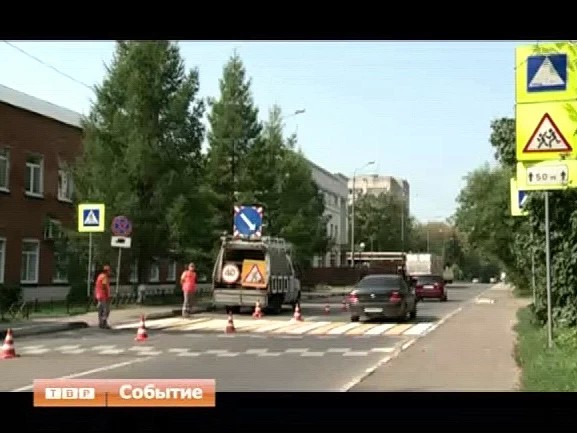 Безопасные зебры