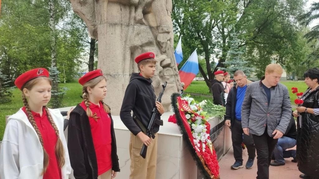 День памяти и скорби