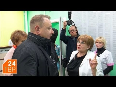 Поликлиника №1 после ремонта