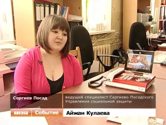 Диспетчерская служба для инвалидов по слуху работает в Подмосковье