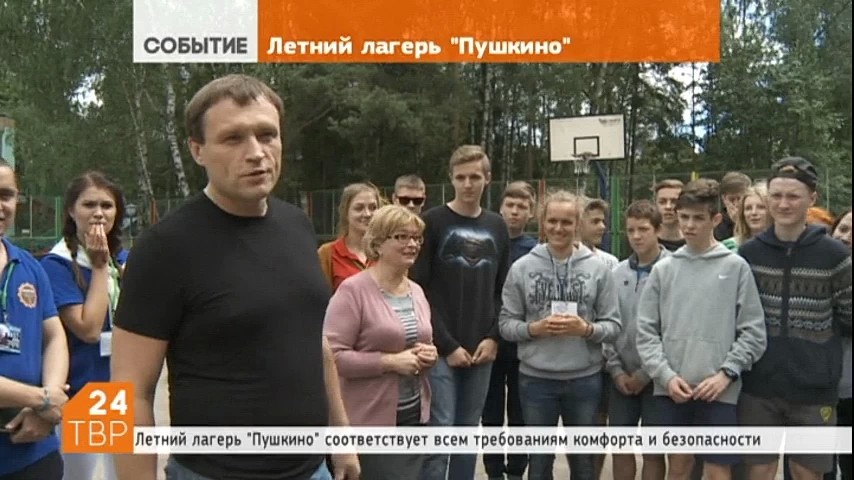 Глава района Сергей Пахомов проверил условия отдыха районных детей в летнем лагере «Пушкино»