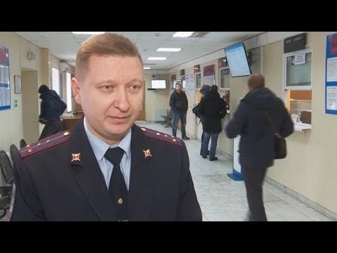 Услуги ГИБДД доступны онлайн