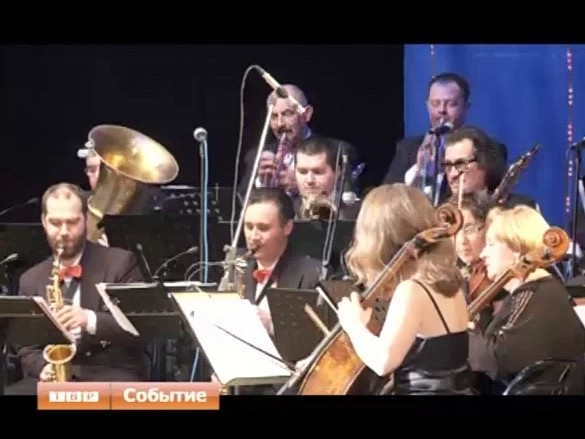 Муниципальному оркестру 20 лет
