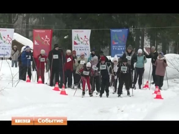 Тропу Преподобного Сергия освоили лыжники
