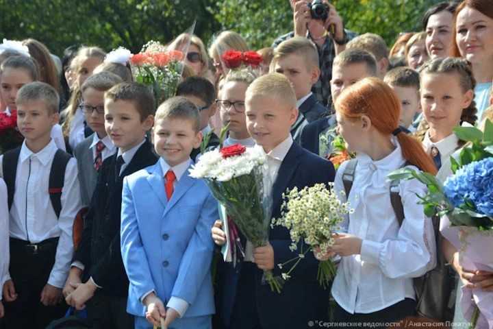 1 сентября в Сергиевом Посаде. Фоторепортаж из школы №21