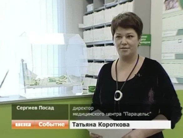 Коммерческие новости