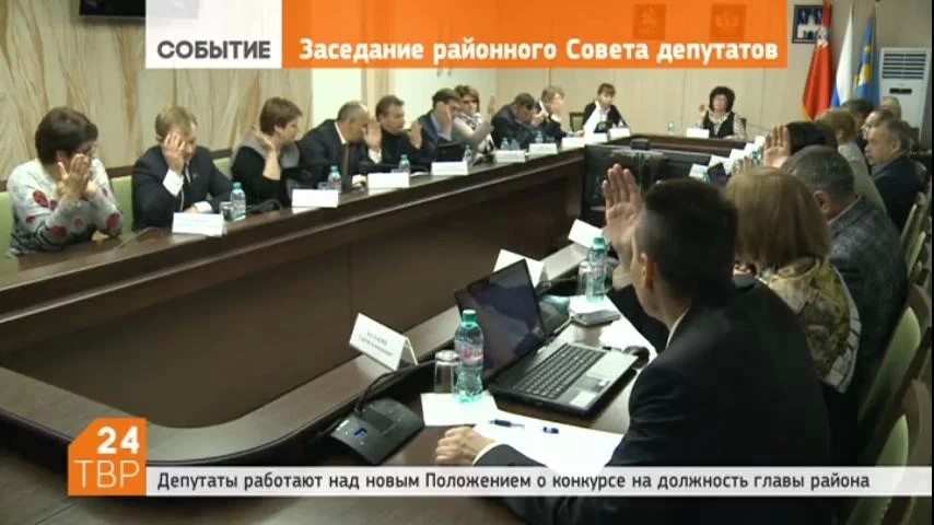 Кандидатов на должность главы Сергиево-Посадского района определит конкурсная комиссия