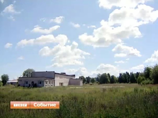 Завод в Богородском