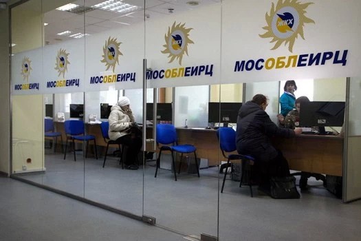 Год в системе ЕИРЦ