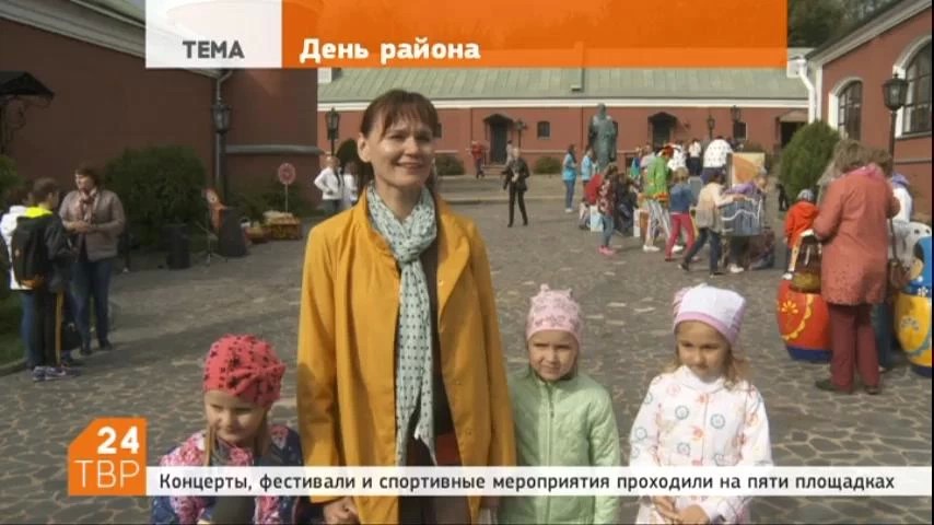 Глава района Сергей Пахомов поздравил жителей с Днём района, который отмечали 10-го сентября