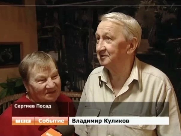Праздник семьи