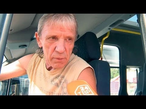 Возьмите билетик