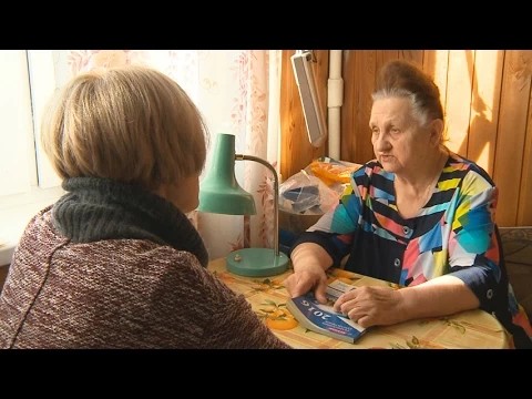 Город без справочной